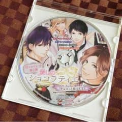 ドラマCD♡お試しのサムネイル