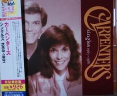 シングルズ 1969-1981のサムネイル