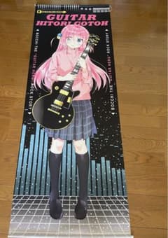 ぼっち・ざ・ろっく 後藤ひとり等身大タペストリーのサムネイル