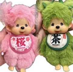新品未使用モンチッチ 桜 抹茶 ぬいぐるみ 2体セット - メルカリ