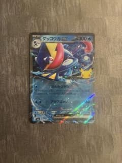 ゲッコウガex RR MEGA 拡張パック 30th CELEBRATION …のサムネイル