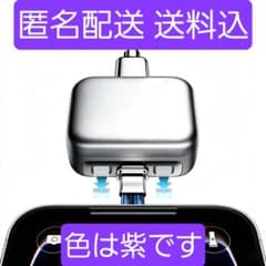 満電分離器　充電　自動切断　フルチャージセパレータのサムネイル