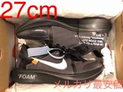 国内正規品off-white ズームフライ ブラック 27cmのサムネイル