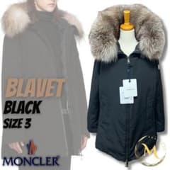 新品未使用☆MONCLER BLAVET foxfur ダウンジャケット 3 黒 - メルカリ