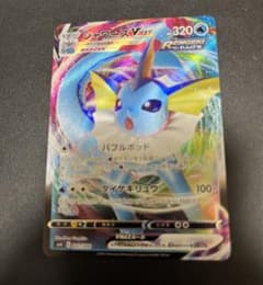 ポケモンカード　シャワーズVMAXのサムネイル