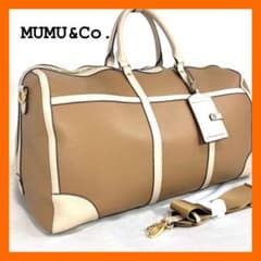 MUMU&Co. 2way ビックボストンバッグ 旅行用トラベルバッグ ベージュ 