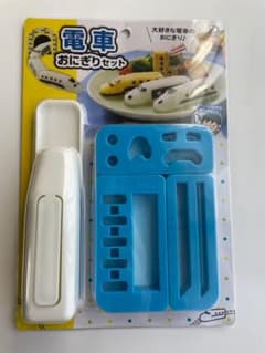 電車おにぎりセットのサムネイル