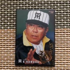 プロ野球チップスのサムネイル