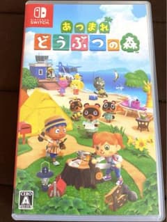 あつまれ どうぶつの森　ソフトのサムネイル