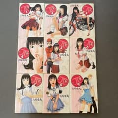 初版 古屋兎丸 名作 π 1-9 全巻セット パイ - メルカリ