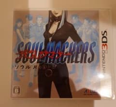 デビルサマナー ソウルハッカーズ 3DS