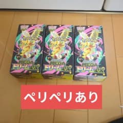 ポケモンカード メガドリームex シュリンク無しペリペリ付き3box