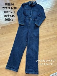 Charles Chaton ベイクルーズ　デニム　オールインワン　ジャンプ