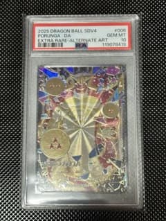 ドラゴンボールダイバーズ EX4-006ポルンガDAパラレル【PSA10】 - メルカリ