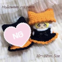ぬい服　編み物　ハロウィン　猫耳のサムネイル