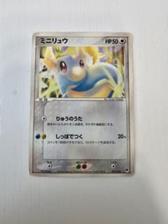 ポケモンカード　ミニリュウ ロケット団ハーフデッキ 009/020 6cのサムネイル