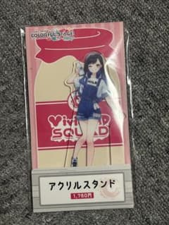 プロセカ　白石杏　ローソン　アクリル　アクリルスタンドのサムネイル