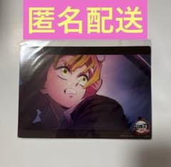 귀멸의 칼날 ufotable 검 대장장이의 사토편 빅 클리어 카드 甘露寺 蜜璃⑥