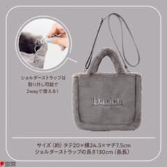 Darich ファーショルダーバッグ 2way グレーのサムネイル