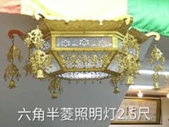 六角半菱照明灯 2.5尺のサムネイル