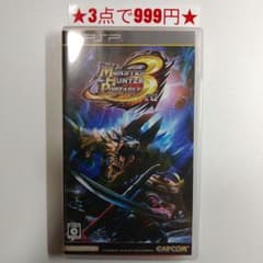 [PSP] 몬스터 헌터 휴대용 3rd