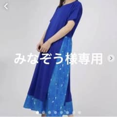 graniph ワンピース クリオネのサムネイル
