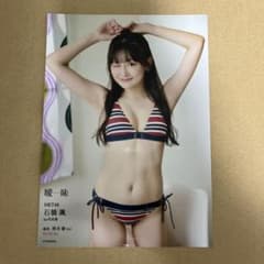 m41909649707_1.jpg?1734277350