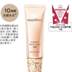マキアージュ☆BBクリーム☆ライト☆新品同様のサムネイル