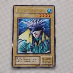 遊戯王　アクア・マドール　字レア　LB26のサムネイル