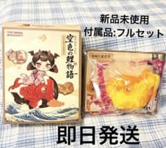 Mellojoy メロジョイ　スクイーズ　空色の鯉の物語　花火鯉のサムネイル