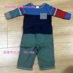 新品未使用　ハナアンダーソン　長袖シャツ　長ズボンセットアップ80サイズのサムネイル