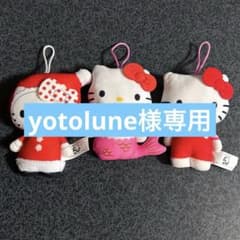 yotolune様専用 ハローキティ マーメイド クリスマス ノーマルのサムネイル