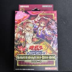 遊戯王　蟲惑魔の森　1箱　未開封のサムネイル