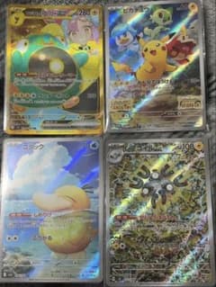 ナンジャモのハラバリーUR ピカチュウプロモ　コダックAR レアコイルARのサムネイル