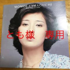 山口百恵/ベスト・コレクションのサムネイル