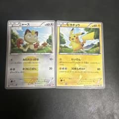 鈴*真様 ポケモンカード ニャース ピカチュウ UR 2枚セットのサムネイル