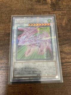 アクセルシンクロ・スターダストドラゴン プリシク 1枚のサムネイル