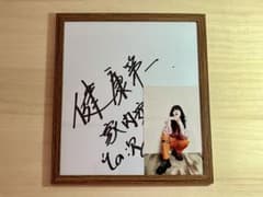 GWゲリラ出品！ あいみょんサイン色紙 - メルカリ