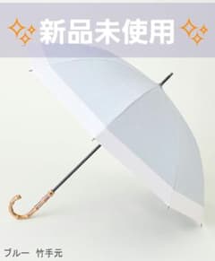 サンバリア100 長傘 Mサイズ / コンビmoku - メルカリ