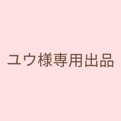 ♪ユウ様♪のサムネイル