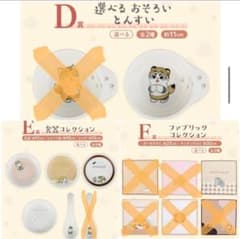 mofusand 모프 샌드 이치 반 쿠지 톤수이 렌게 상품