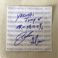 横浜DeNAベイスターズ STAR☆NIGHTのサムネイル