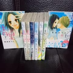 青夏のサムネイル