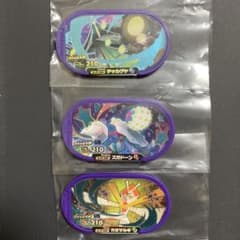 【早い者勝ち‼️】超強UBセット　テッカグヤ　ズガドーン　カミツルギのサムネイル