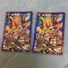kkk様専用 魔の革命 デス・ザ・ロストのサムネイル