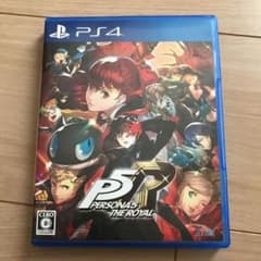 ペルソナ5 ザ・ロイヤルのサムネイル