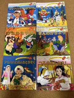 よい子とママのアニメ絵本 6冊 - メルカリ