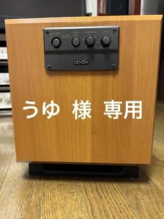 DENON  DSW-11R スーパーウーファのサムネイル