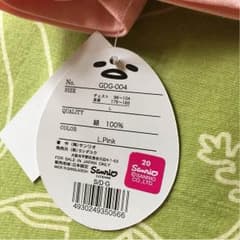 JUN様専用のサムネイル