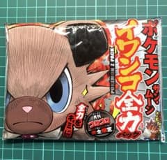 未開封　ポケモン　イワンコ全力パック　プロモ　レックウザ 未開封 ポケモン イワンコ全力パック プロモ レックウザ - メルカリ